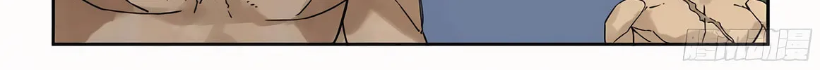Martial Legacy (Colored) Chapter 212 page 47 - 