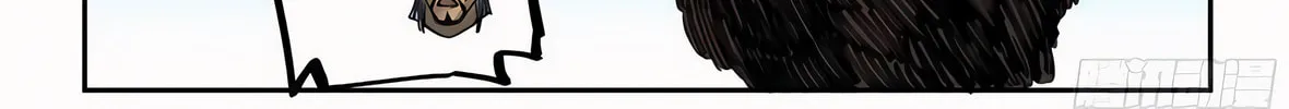 Martial Legacy (Colored) Chapter 213 page 15 - 
