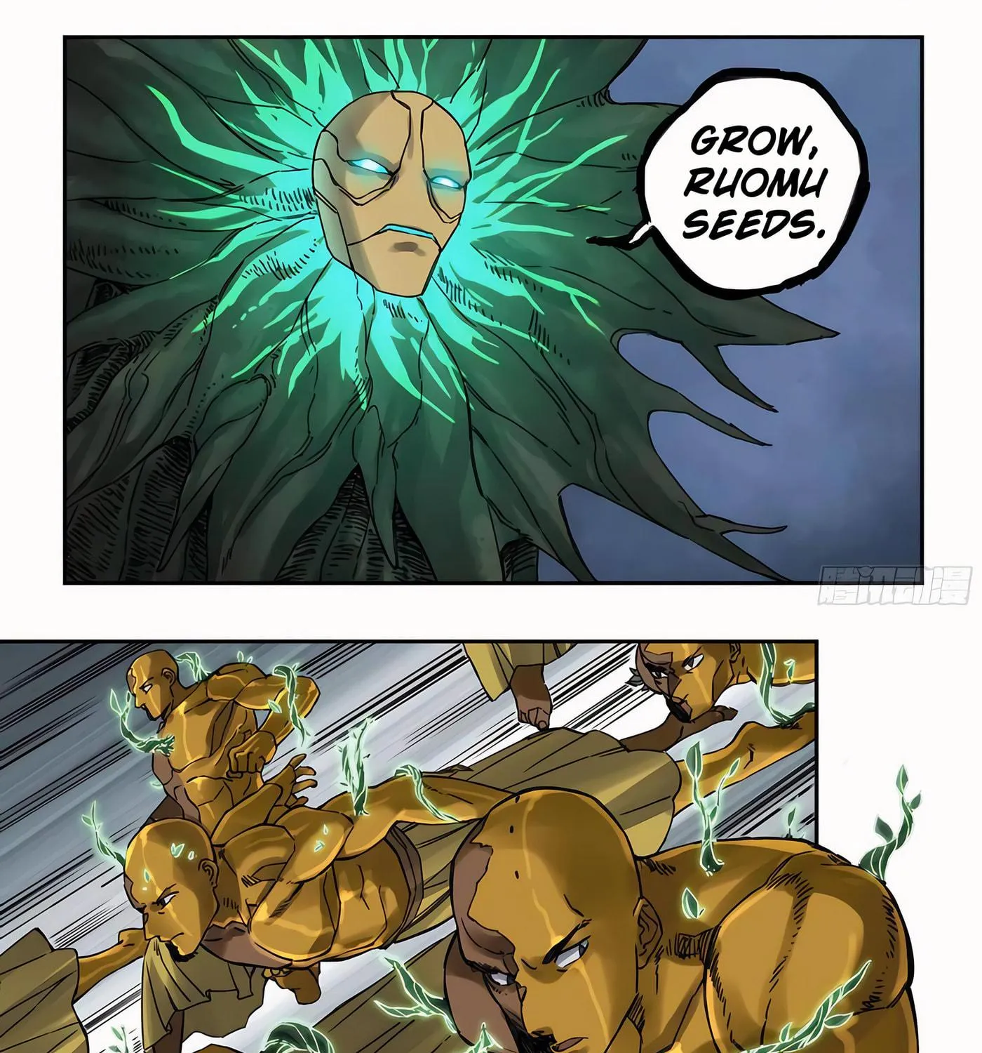 Martial Legacy (Colored) Chapter 213 page 6 - 