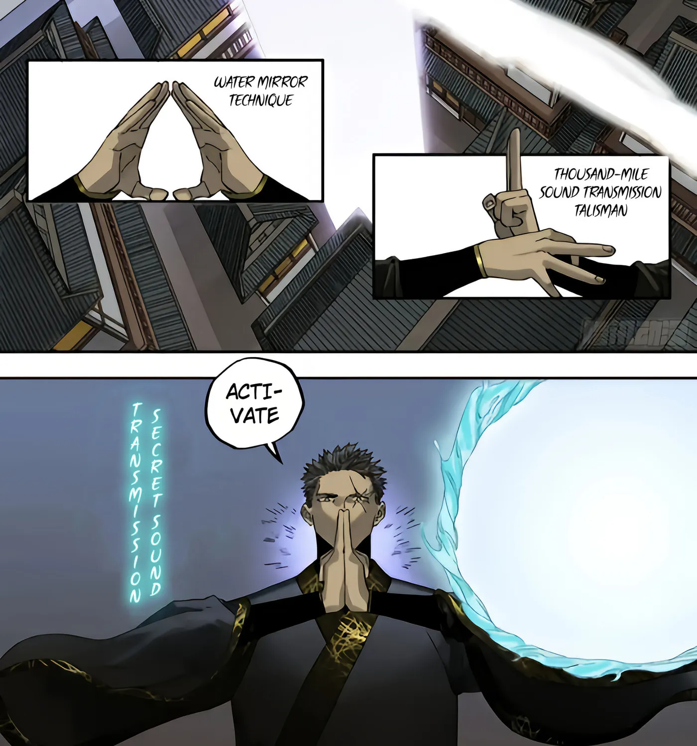 Martial Legacy (Colored) Chapter 215 page 13 - 