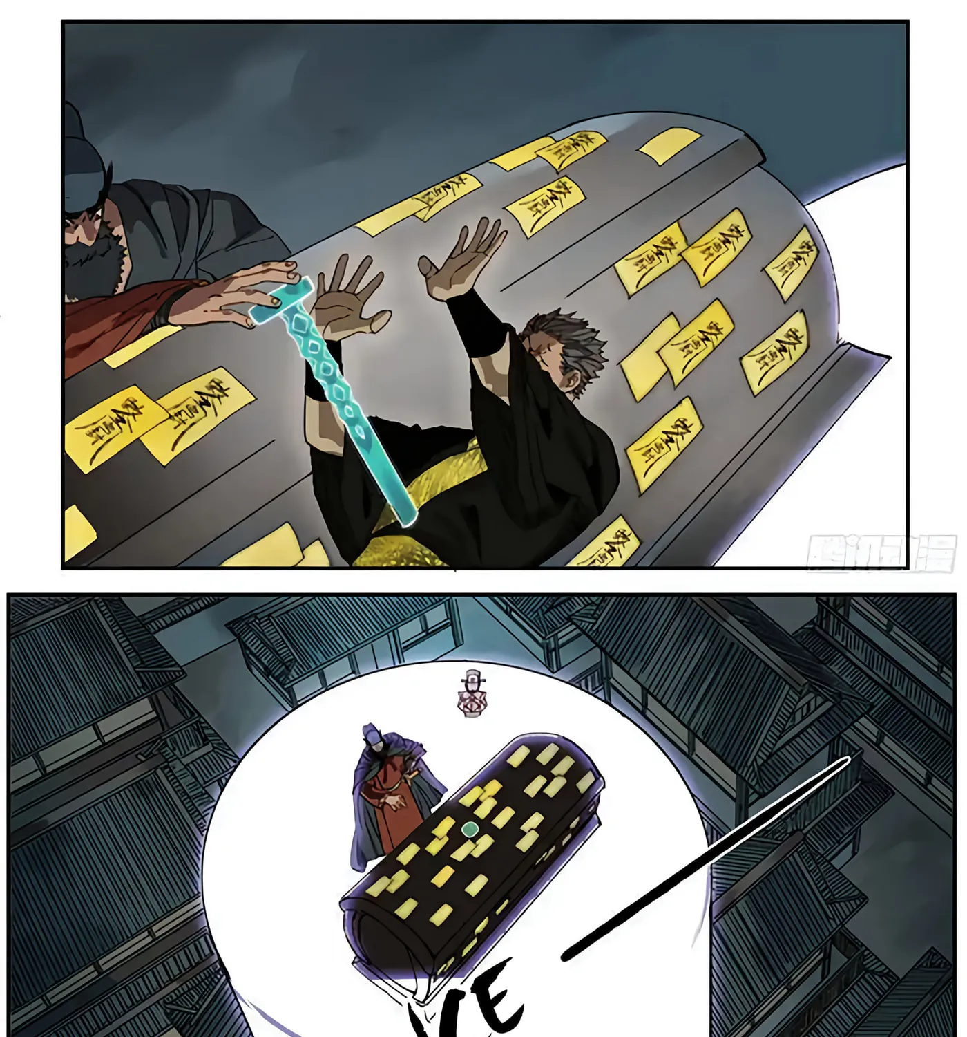 Martial Legacy (Colored) Chapter 216 page 39 - 