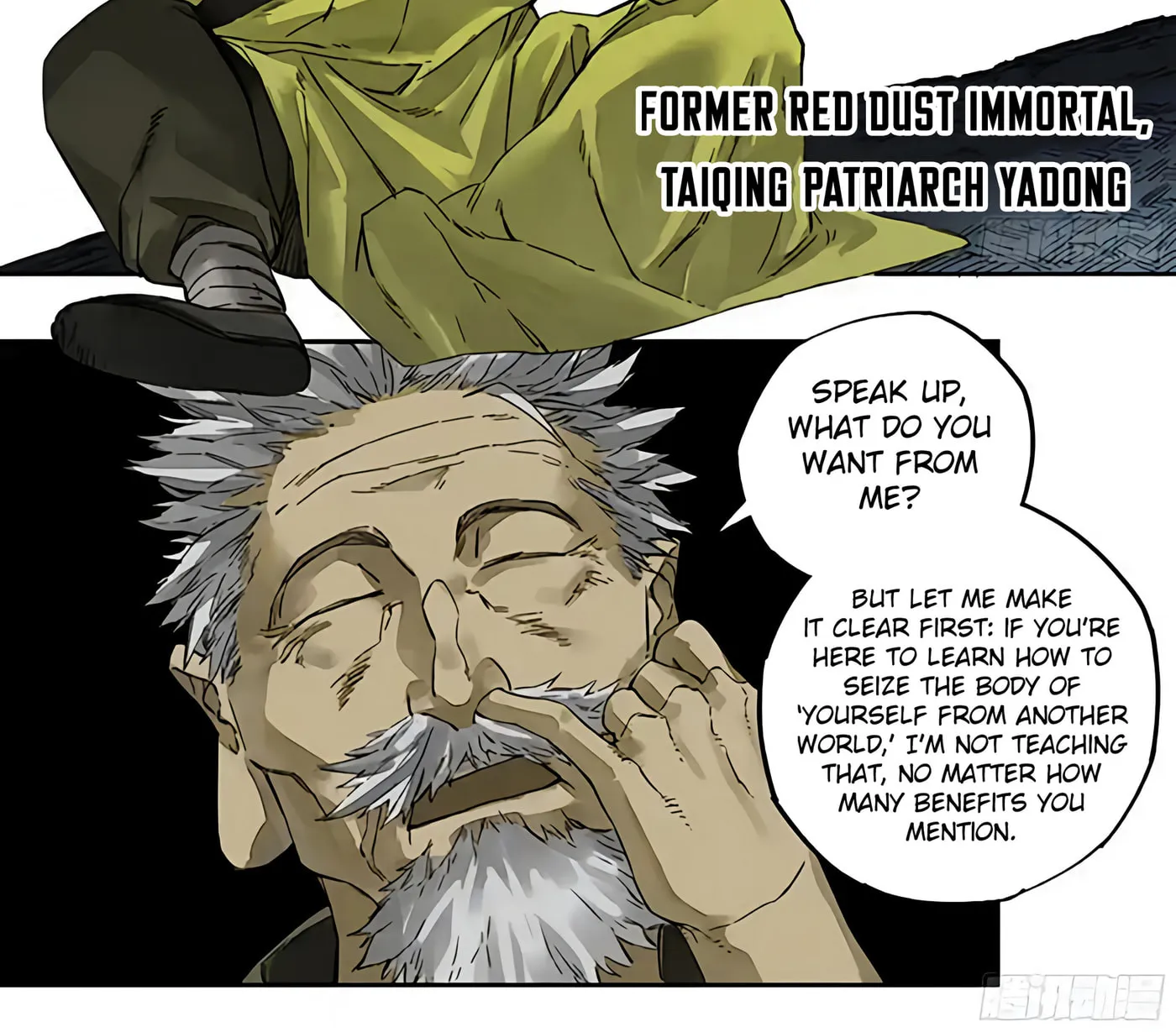 Martial Legacy (Colored) Chapter 216 page 44 - 