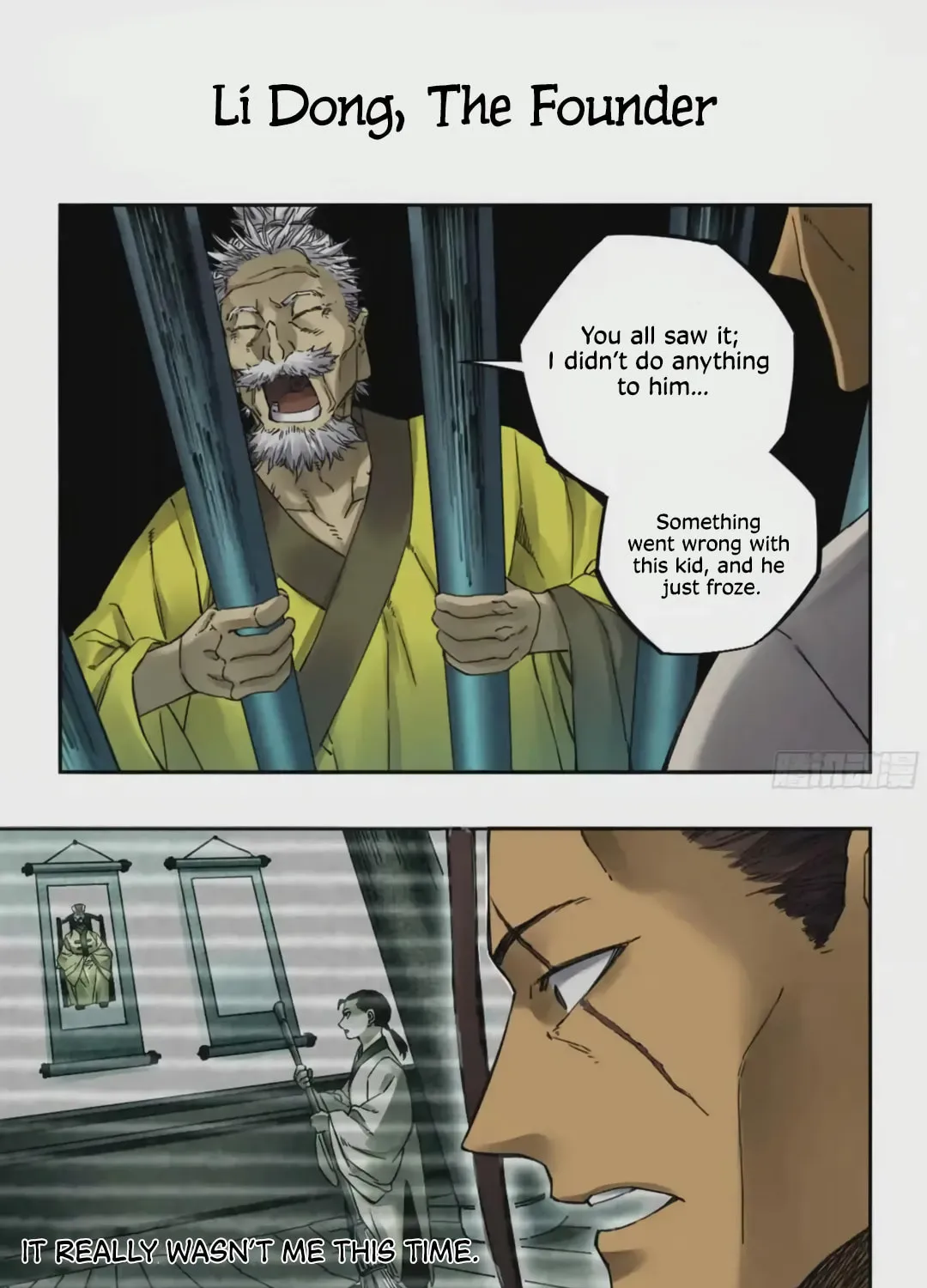 Martial Legacy (Colored) Chapter 217 page 2 - 