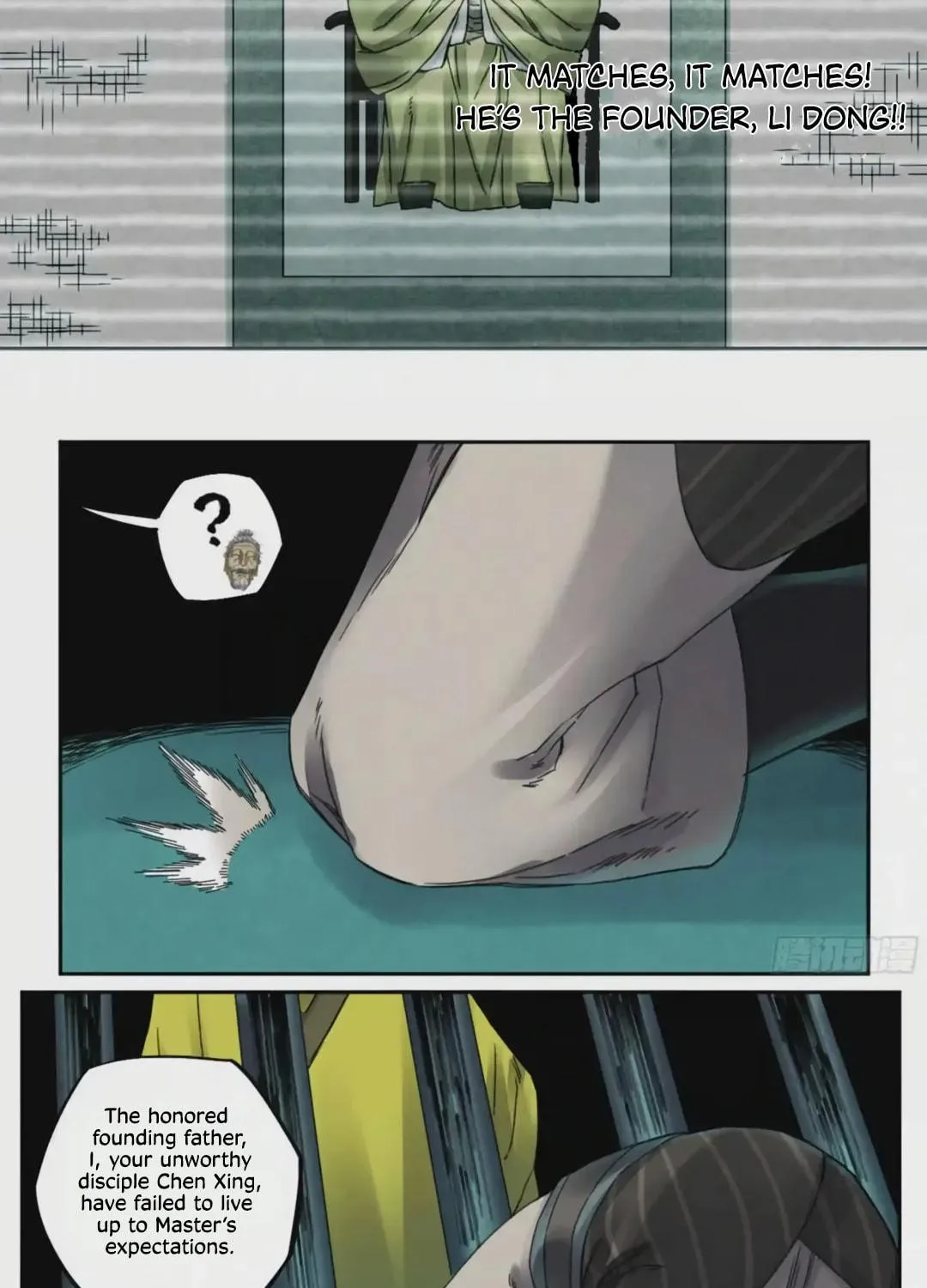 Martial Legacy (Colored) Chapter 217 page 4 - 