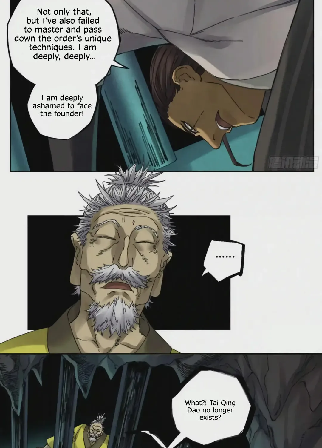 Martial Legacy (Colored) Chapter 217 page 6 - 