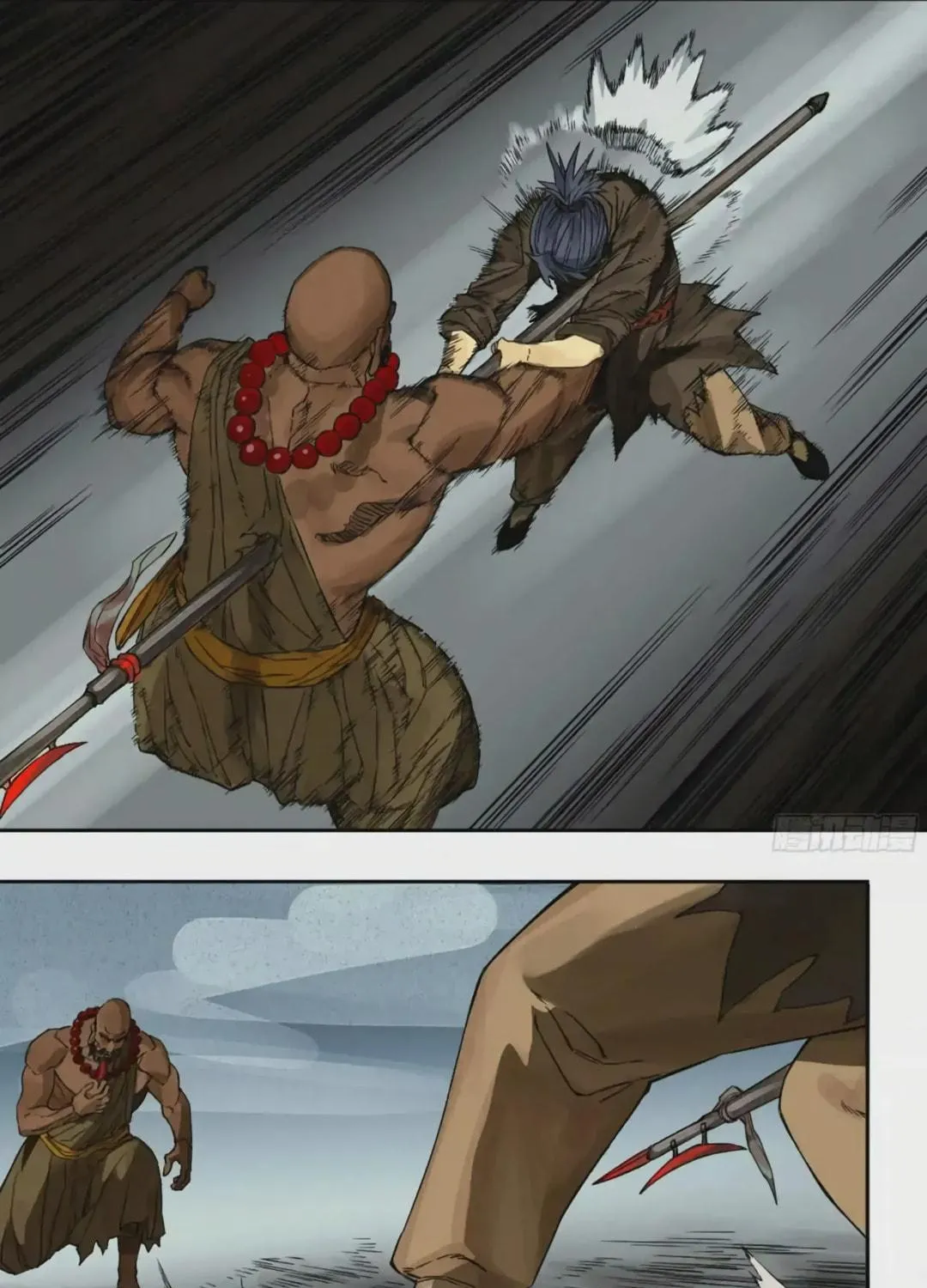 Martial Legacy (Colored) Chapter 218 page 28 - 