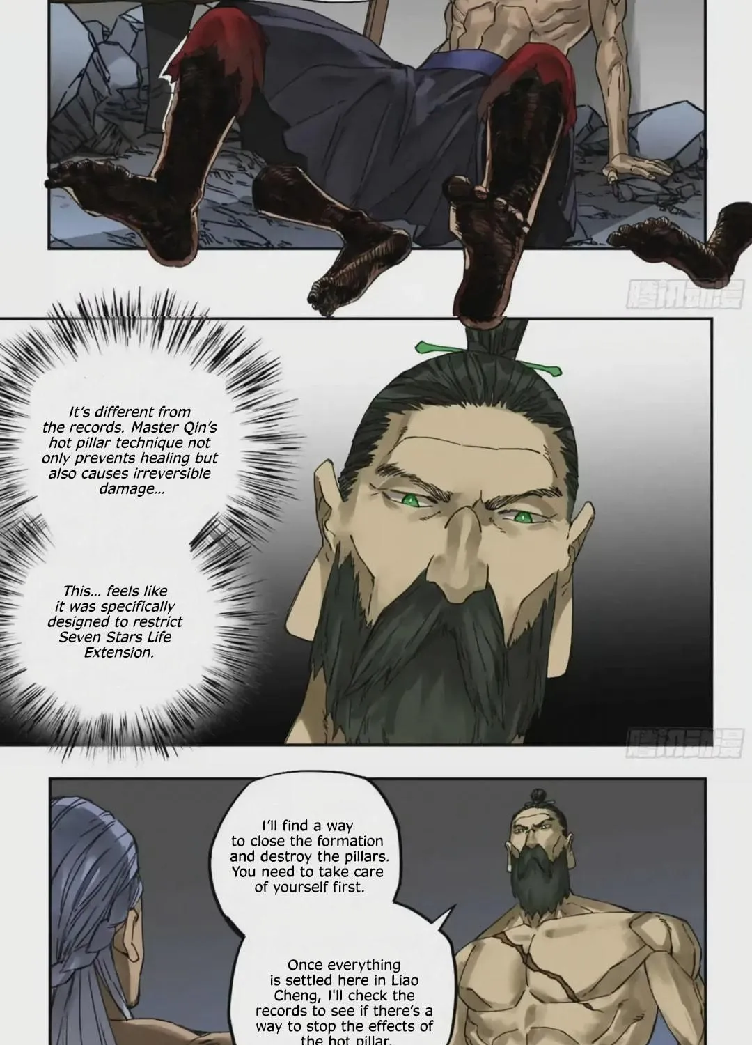 Martial Legacy (Colored) Chapter 218 page 4 - 