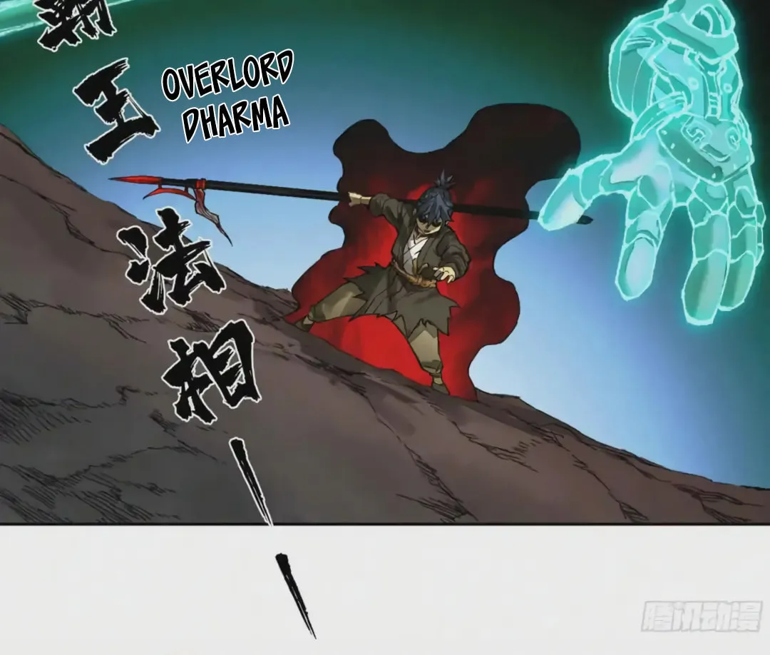 Martial Legacy (Colored) Chapter 218 page 33 - 