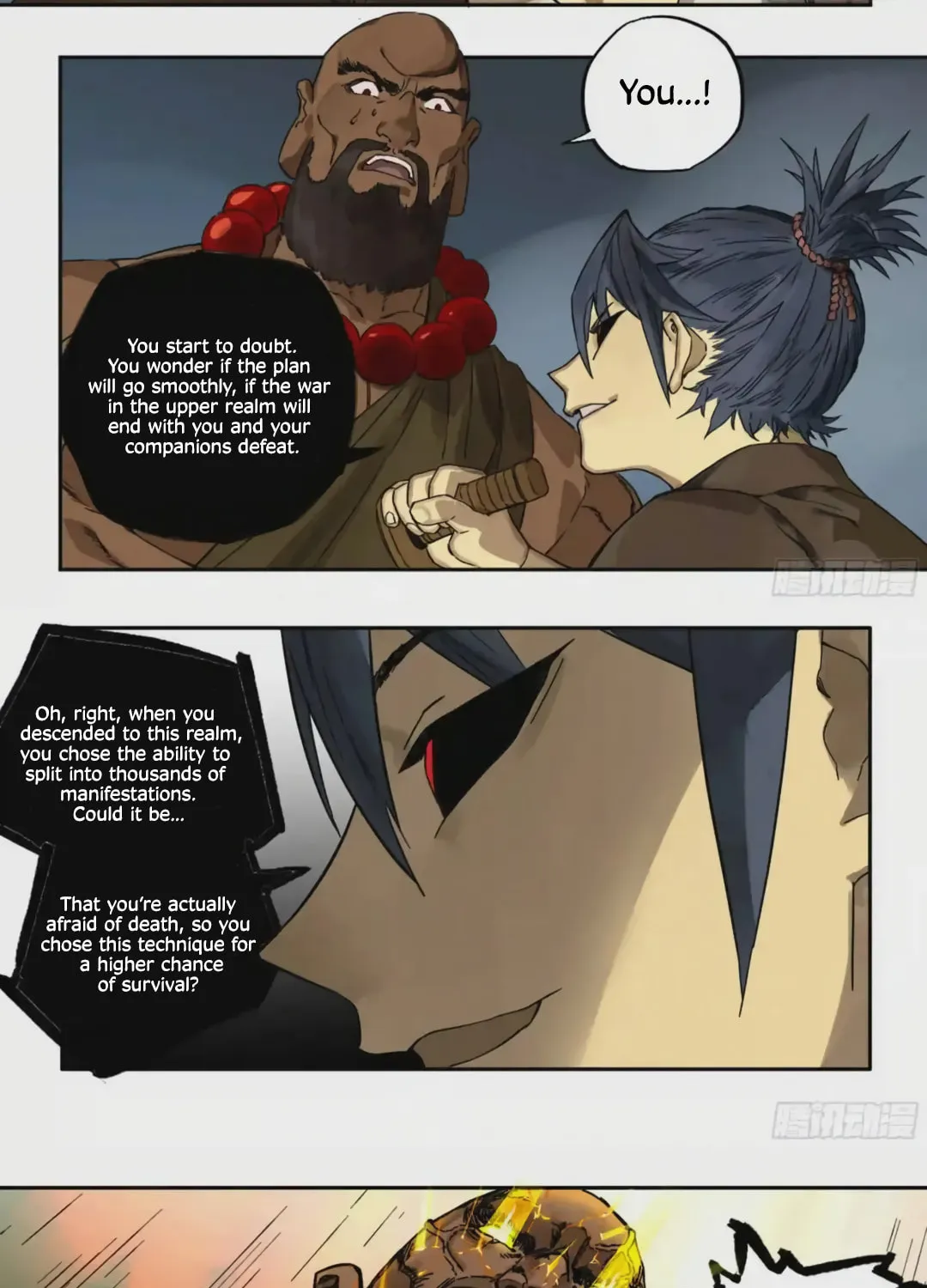 Martial Legacy (Colored) Chapter 219 page 12 - 