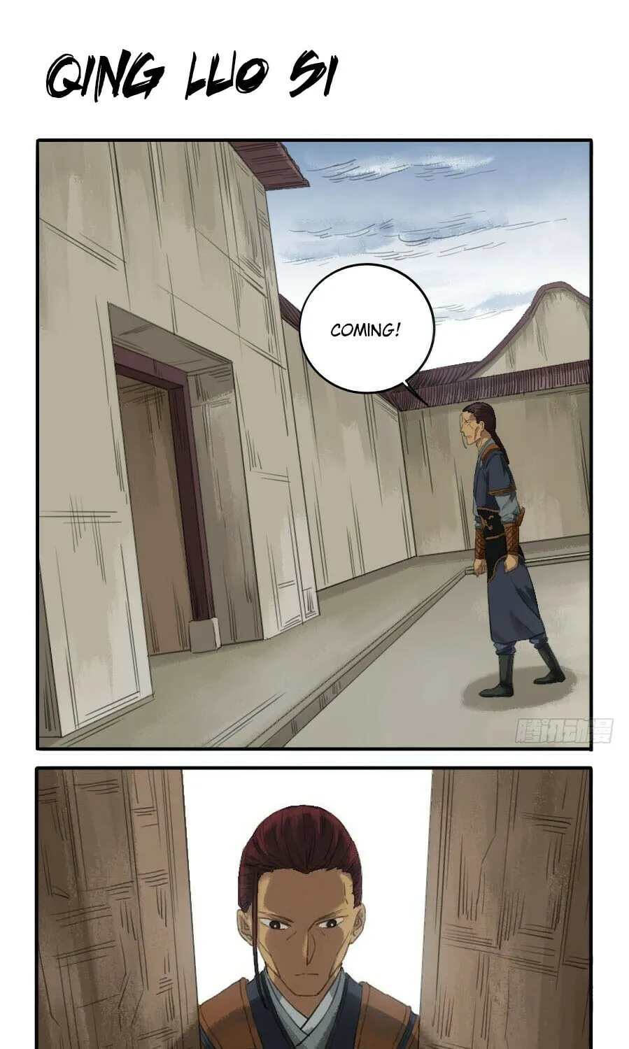 Martial Legacy (Colored) Chapter 22 page 1 - 