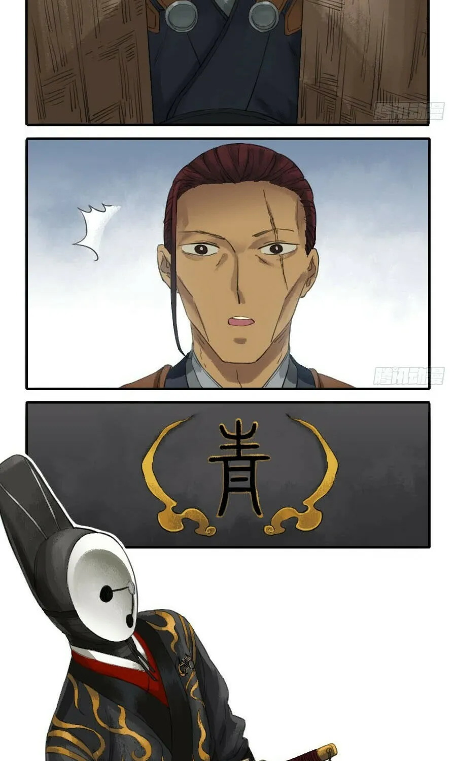 Martial Legacy (Colored) Chapter 22 page 2 - 