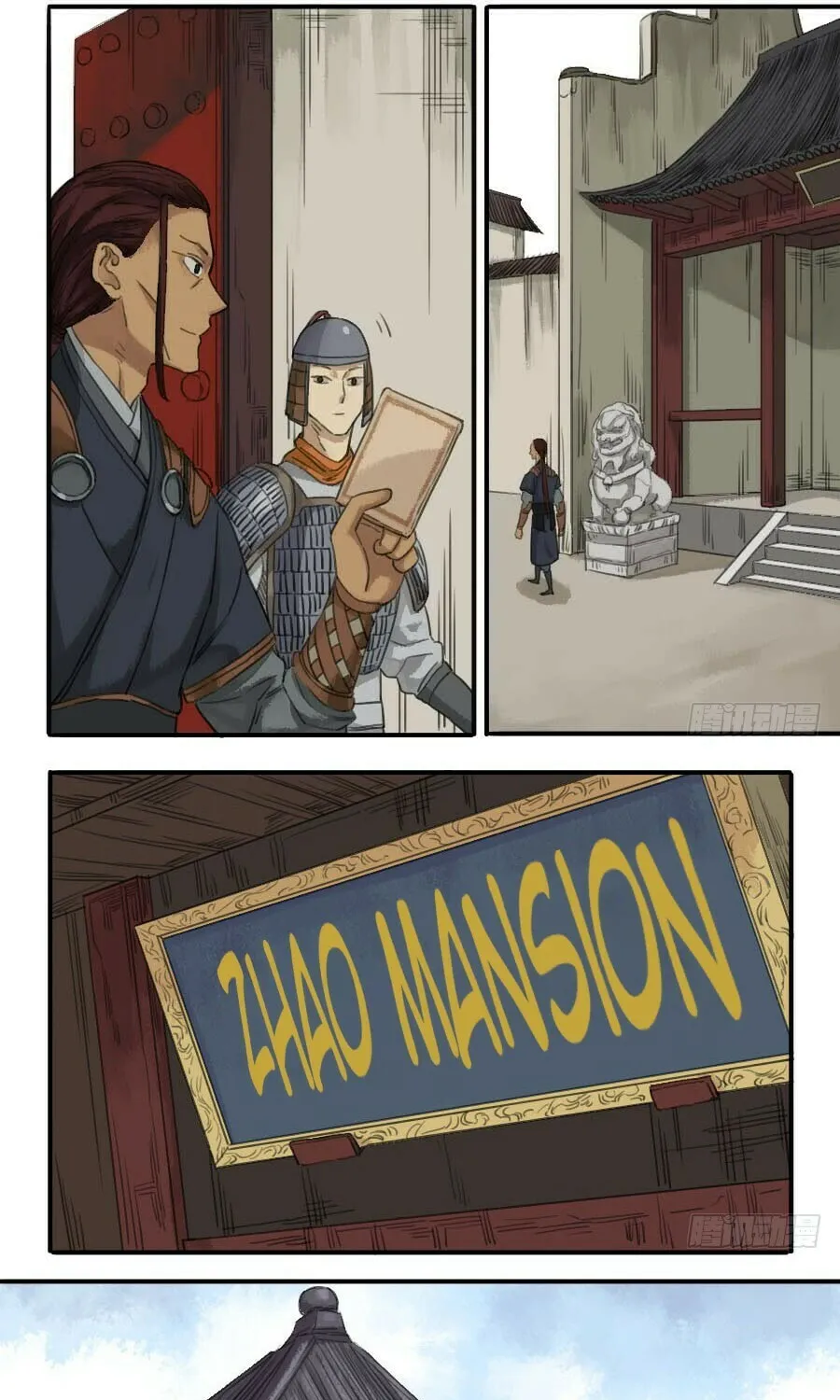 Martial Legacy (Colored) Chapter 22 page 12 - 