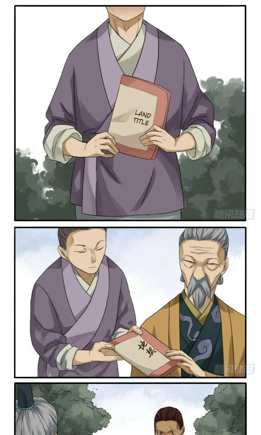 Martial Legacy (Colored) Chapter 22 page 15 - 