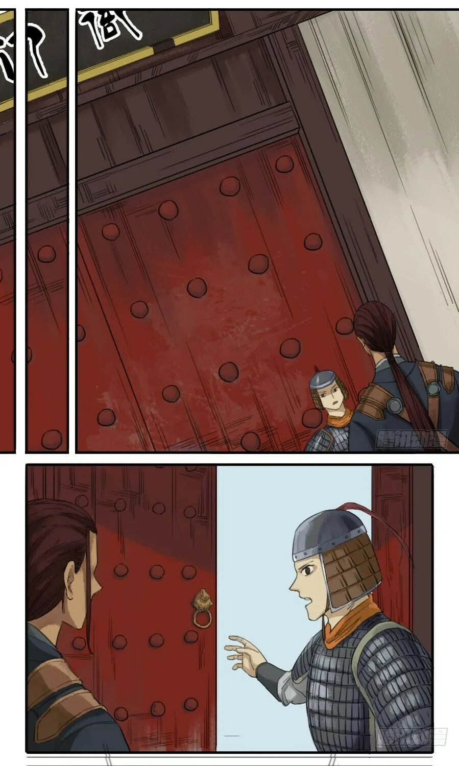 Martial Legacy (Colored) Chapter 22 page 10 - 