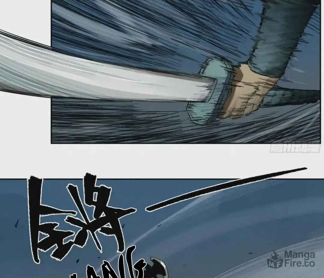 Martial Legacy (Colored) Chapter 220 page 17 - 