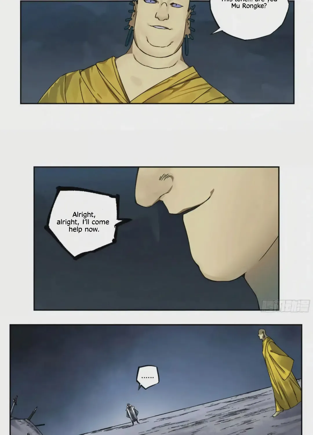 Martial Legacy (Colored) Chapter 221 page 12 - 