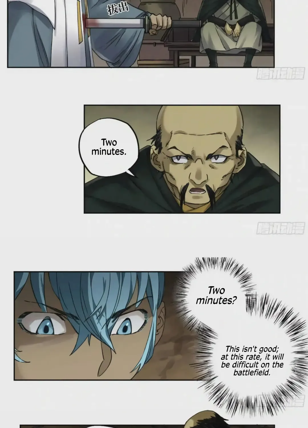 Martial Legacy (Colored) Chapter 223 page 12 - 