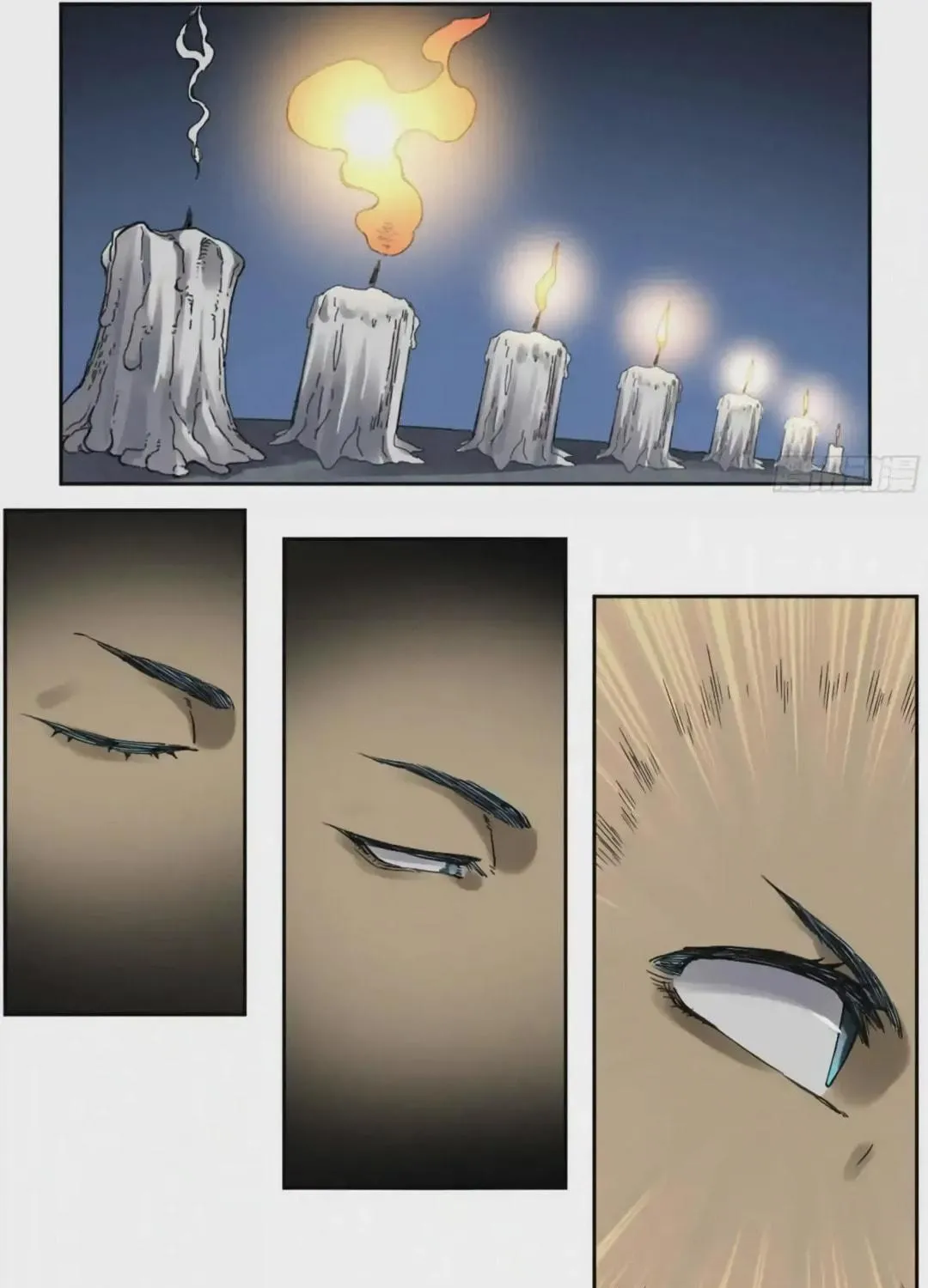 Martial Legacy (Colored) Chapter 223 page 10 - 