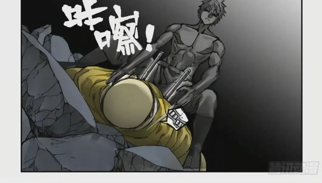 Martial Legacy (Colored) Chapter 224 page 15 - 