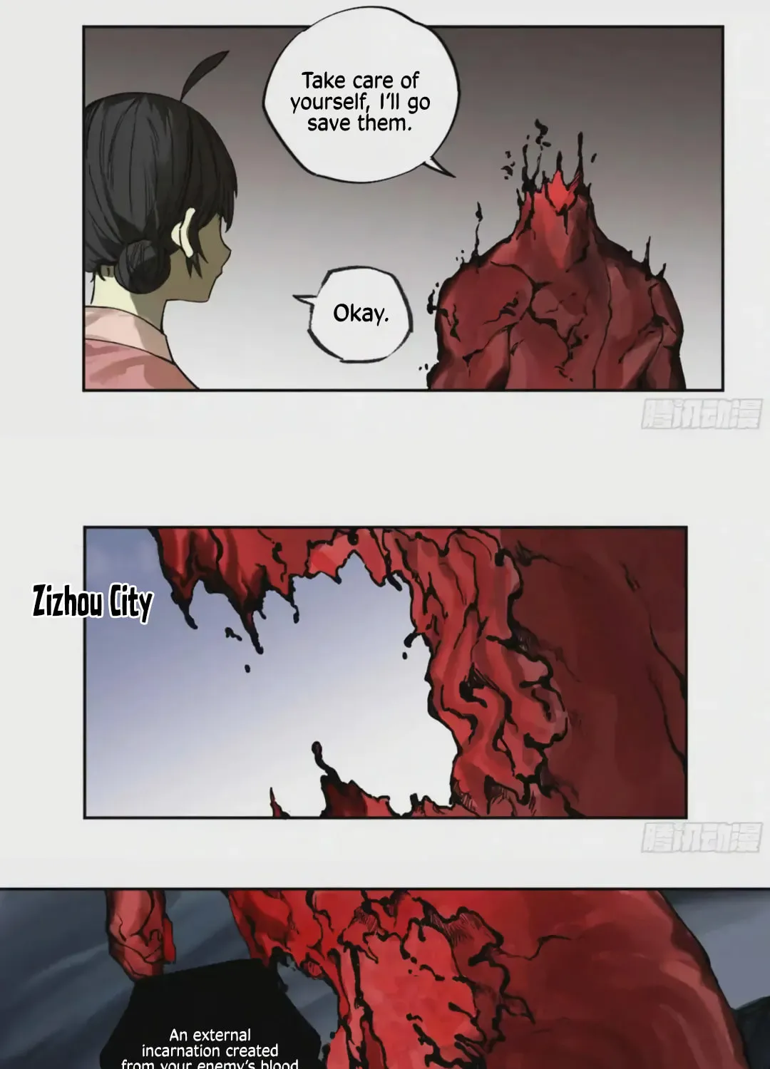 Martial Legacy (Colored) Chapter 225 page 14 - 