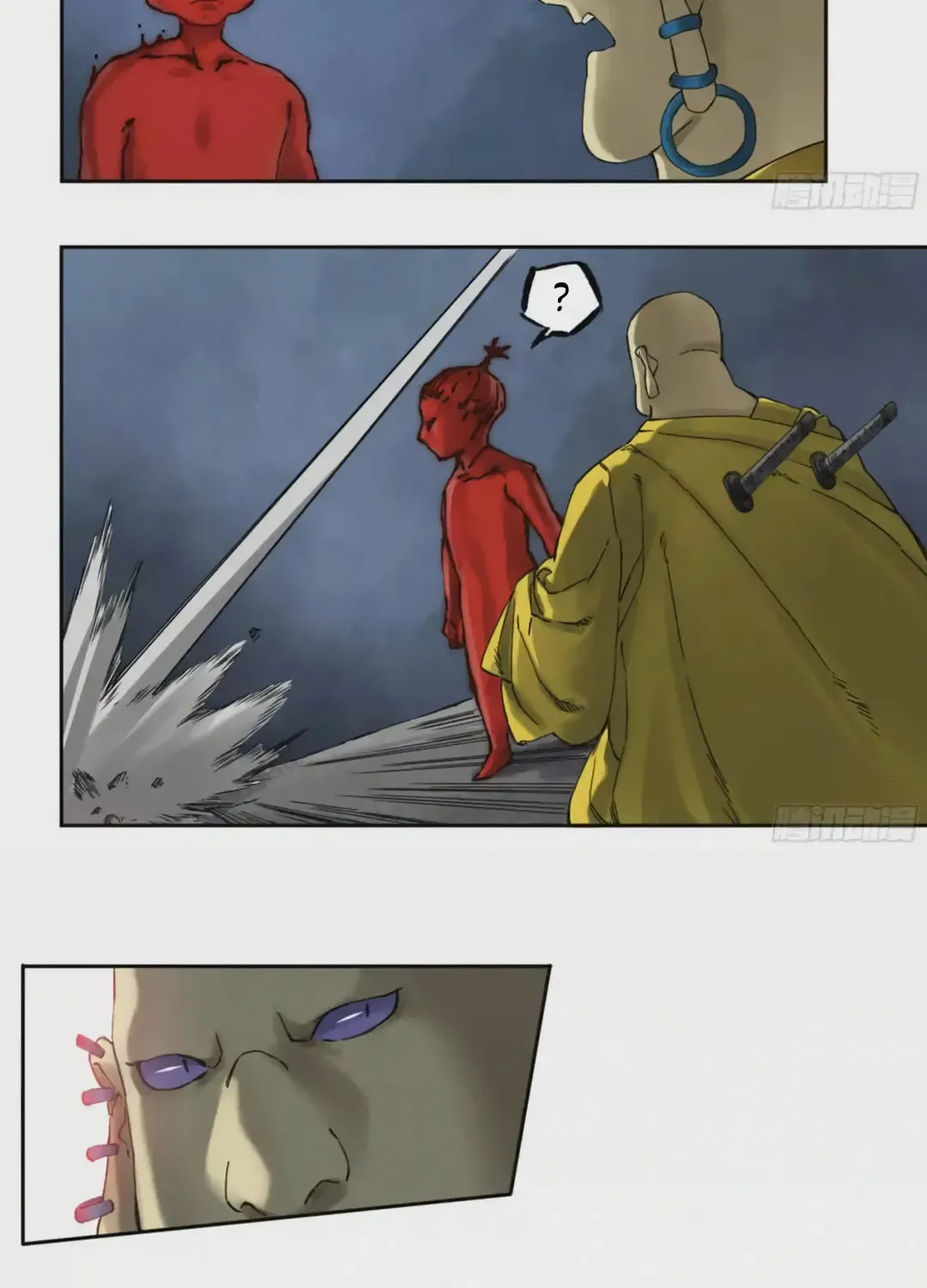 Martial Legacy (Colored) Chapter 225 page 26 - 