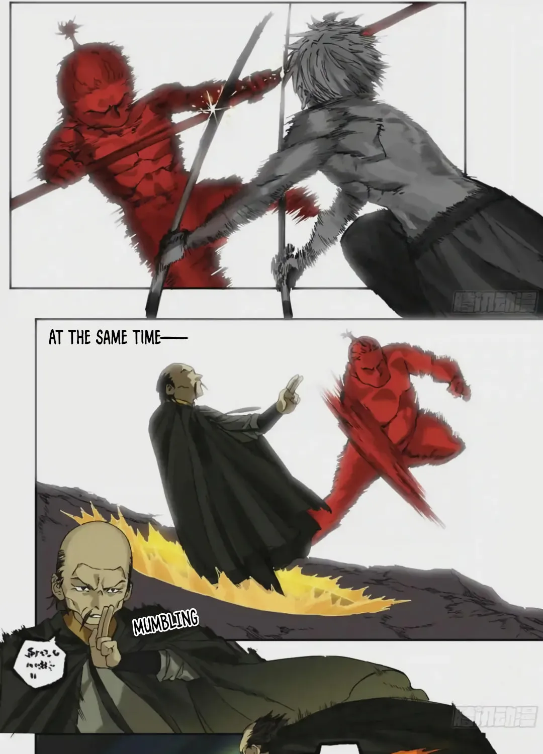 Martial Legacy (Colored) Chapter 225 page 32 - 