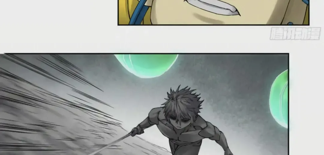 Martial Legacy (Colored) Chapter 226 page 13 - 