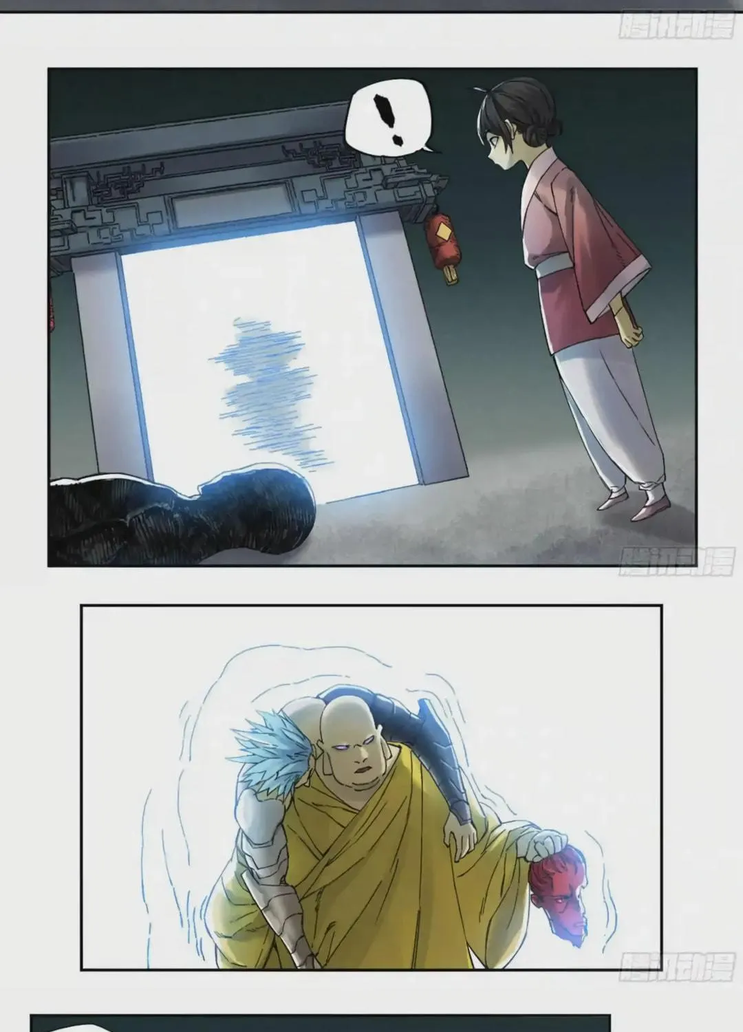 Martial Legacy (Colored) Chapter 226 page 16 - 