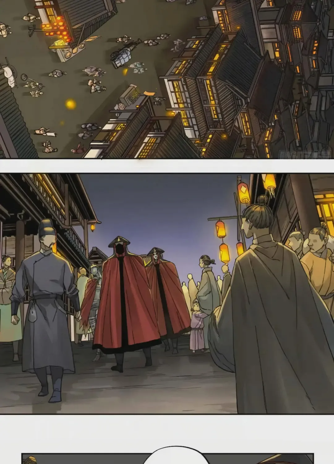 Martial Legacy (Colored) Chapter 226 page 20 - 