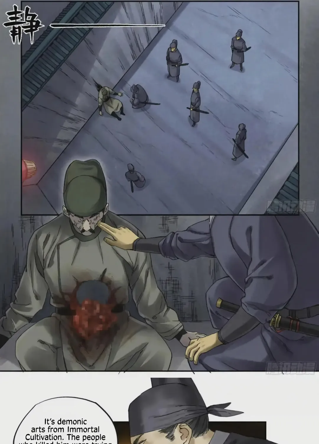 Martial Legacy (Colored) Chapter 226 page 32 - 