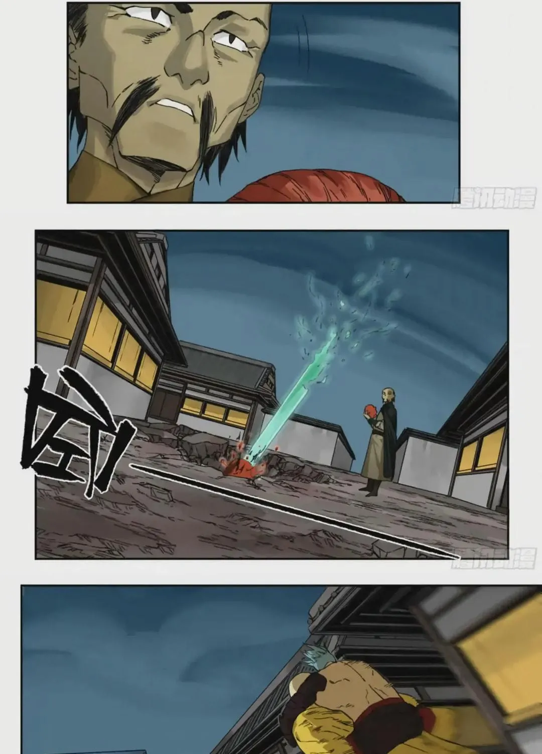 Martial Legacy (Colored) Chapter 226 page 10 - 