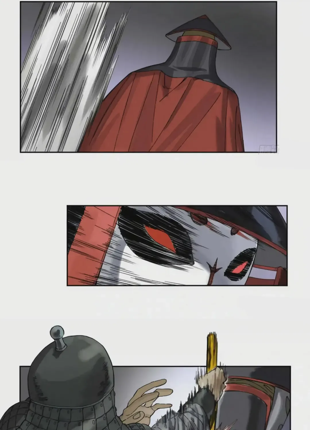 Martial Legacy (Colored) Chapter 227 page 24 - 