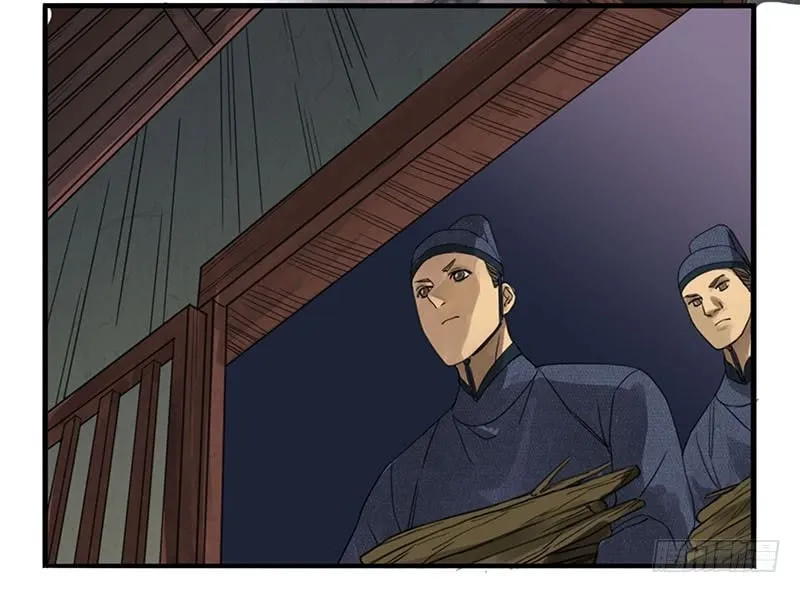 Martial Legacy (Colored) Chapter 3 page 2 - 
