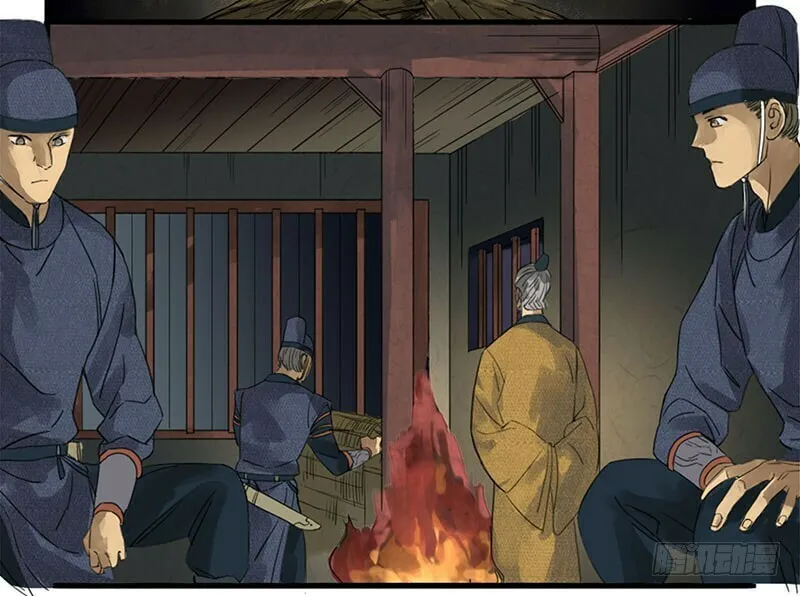 Martial Legacy (Colored) Chapter 3 page 8 - 