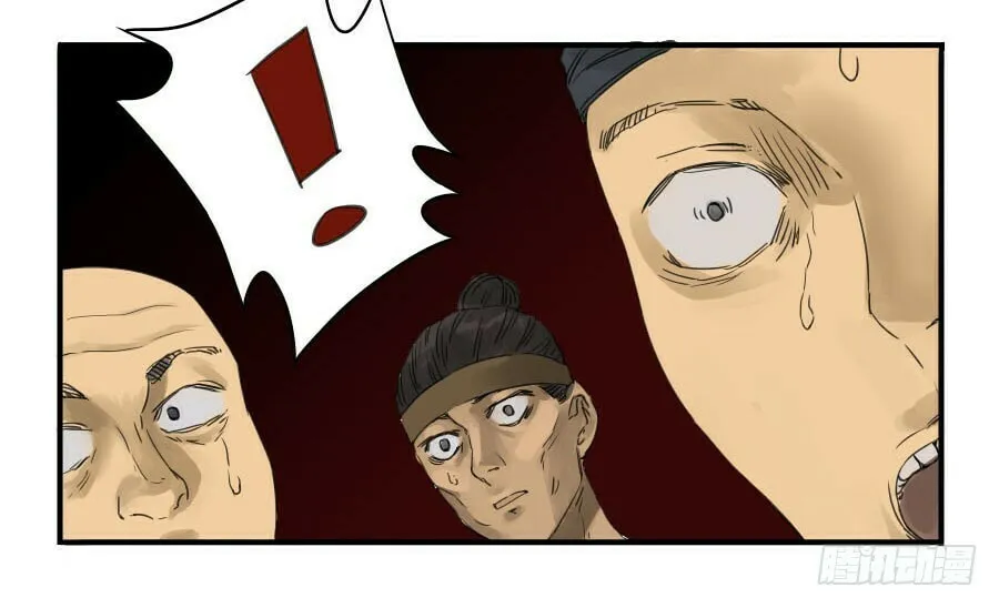 Martial Legacy (Colored) Chapter 4 page 44 - 