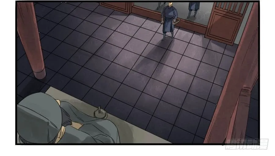 Martial Legacy (Colored) Chapter 4 page 7 - 