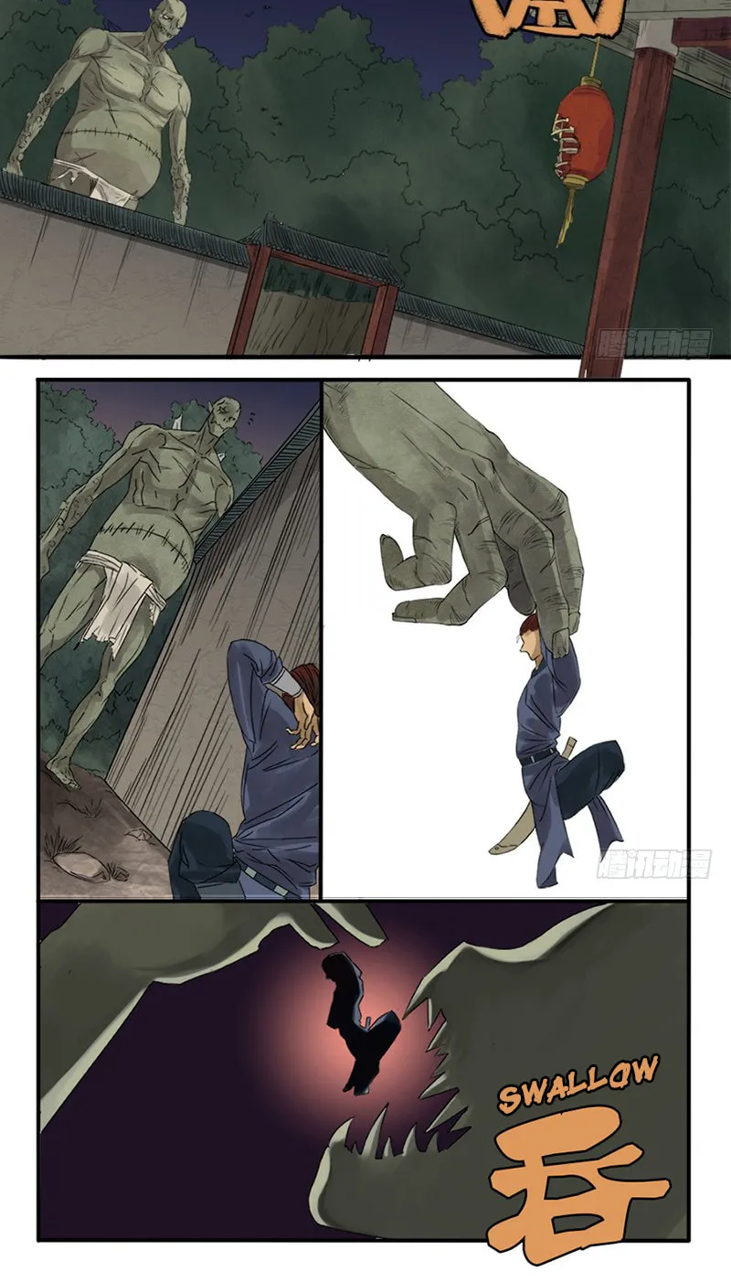 Martial Legacy (Colored) Chapter 5 page 12 - 
