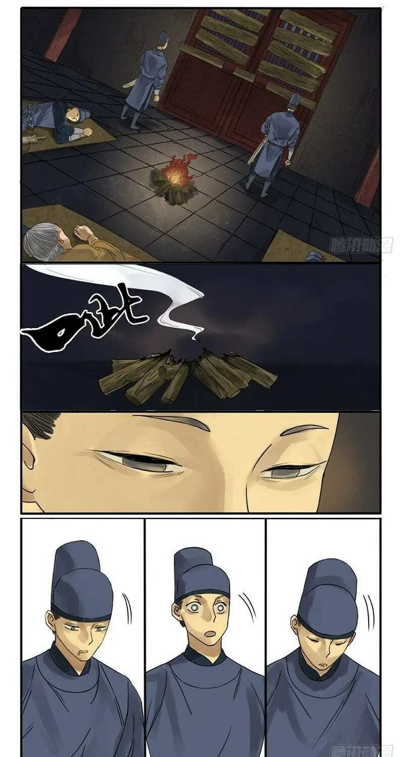 Martial Legacy (Colored) Chapter 5 page 13 - 
