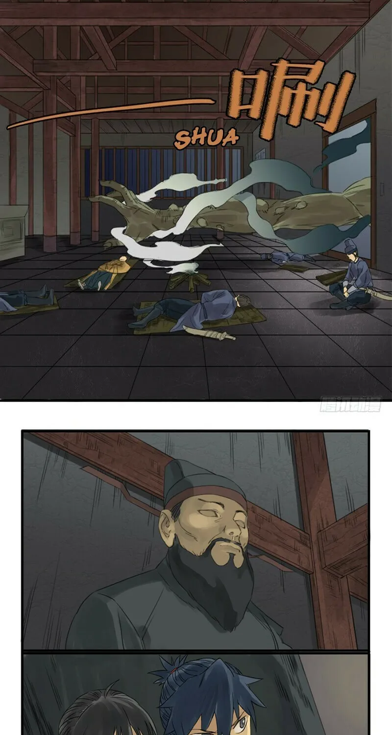Martial Legacy (Colored) Chapter 5 page 17 - 