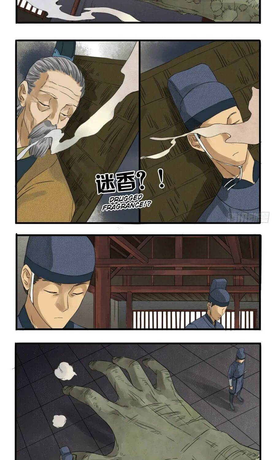 Martial Legacy (Colored) Chapter 6 page 2 - 