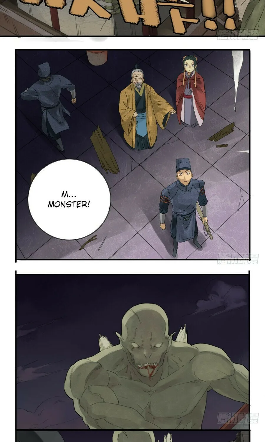 Martial Legacy (Colored) Chapter 6 page 12 - 