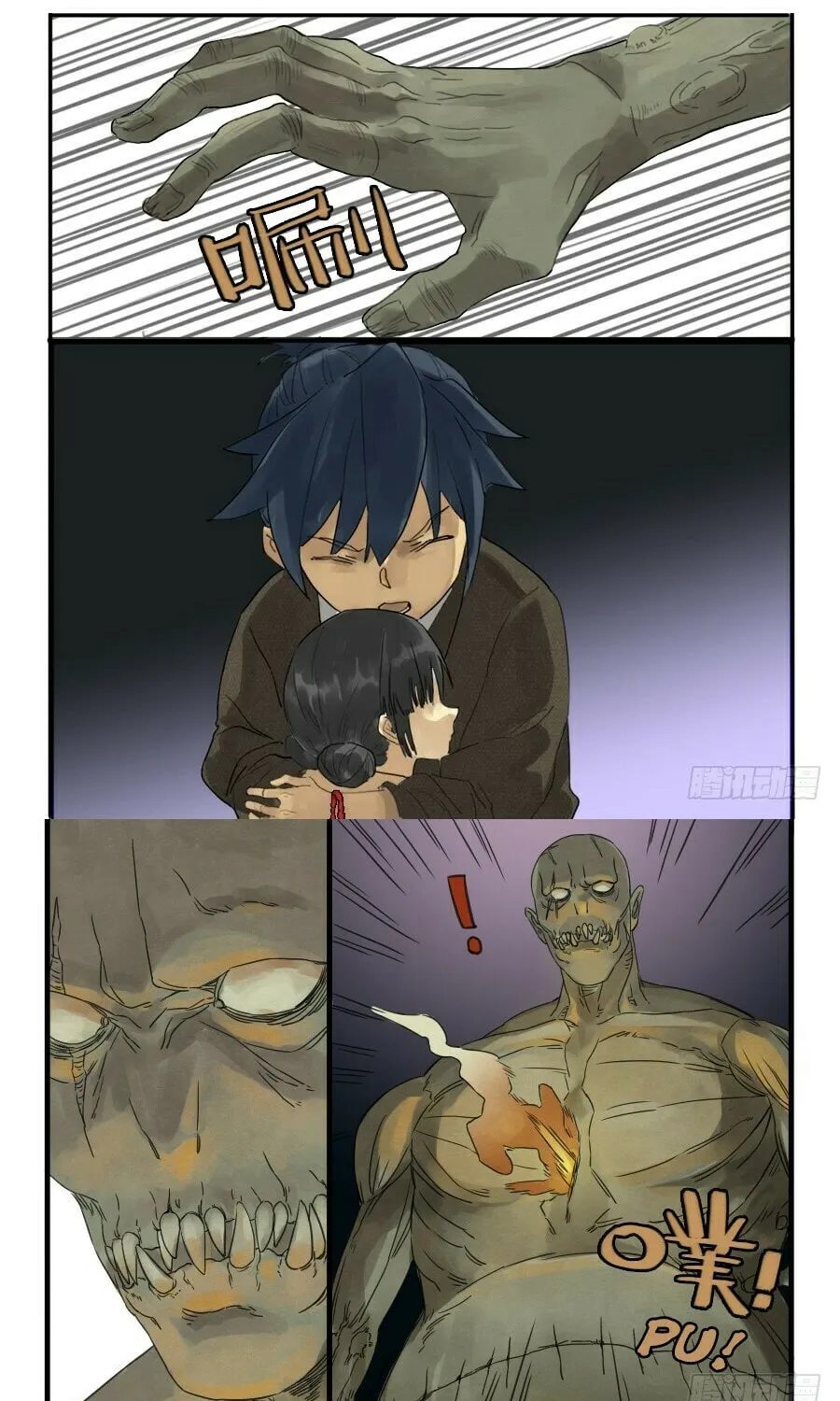 Martial Legacy (Colored) Chapter 6 page 15 - 