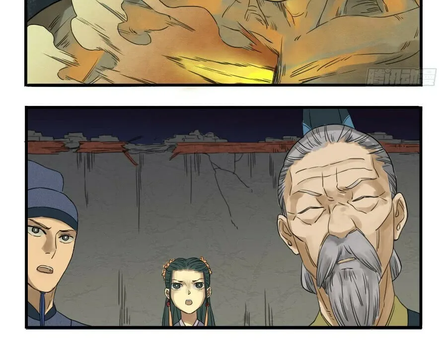 Martial Legacy (Colored) Chapter 6 page 17 - 