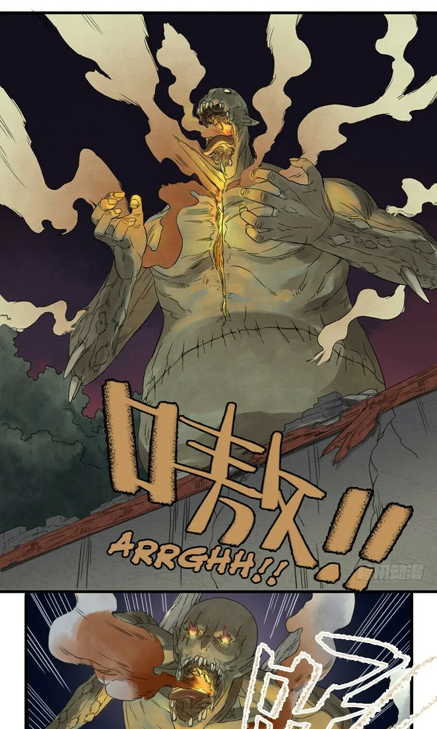 Martial Legacy (Colored) Chapter 6 page 18 - 
