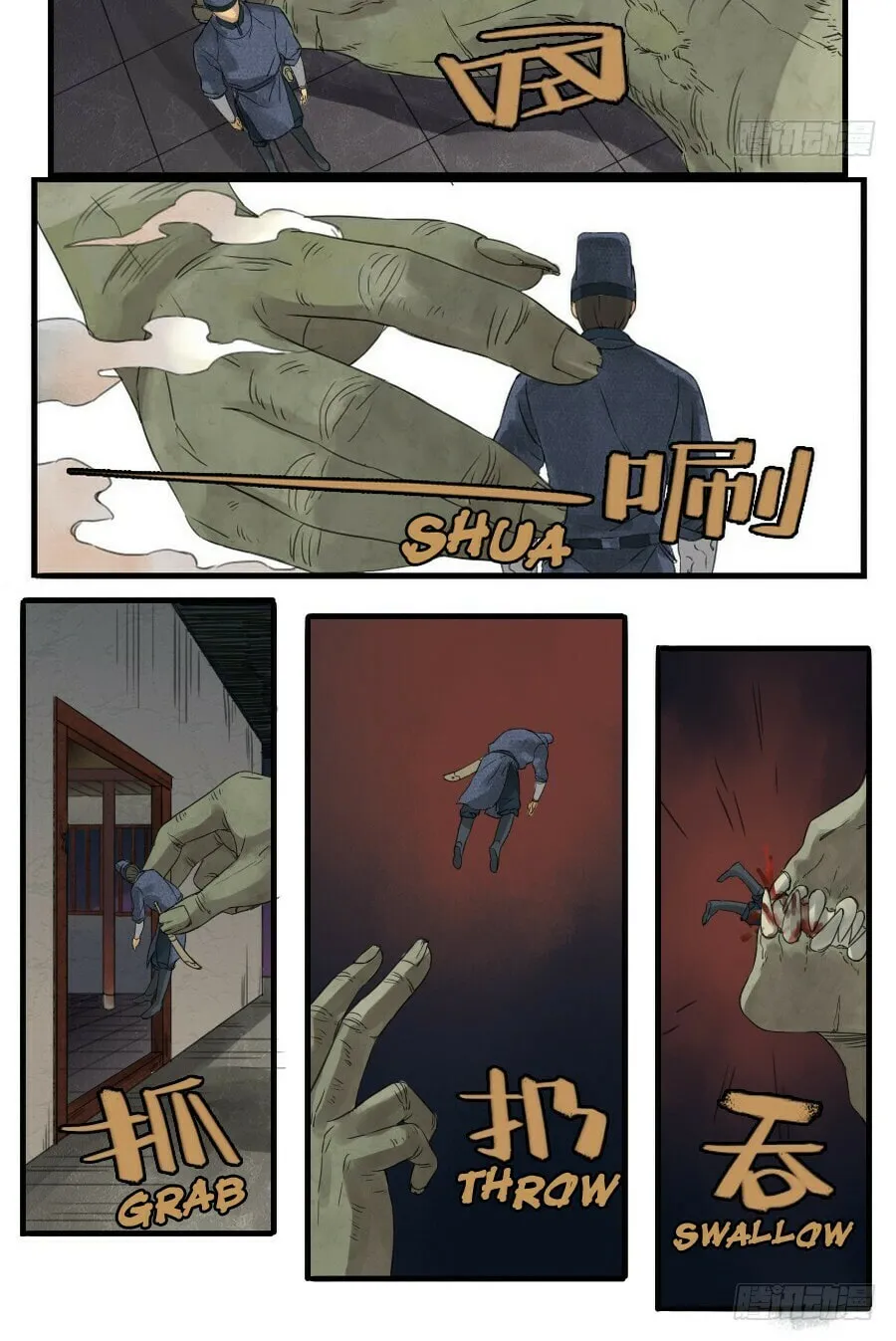 Martial Legacy (Colored) Chapter 6 page 3 - 