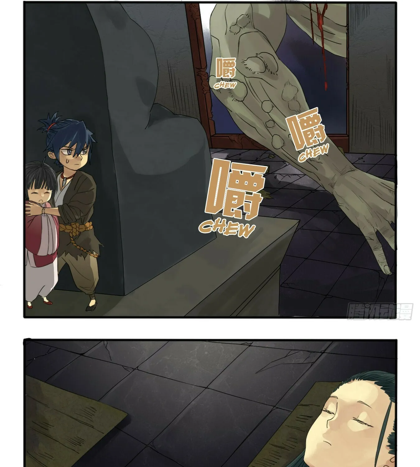 Martial Legacy (Colored) Chapter 6 page 4 - 