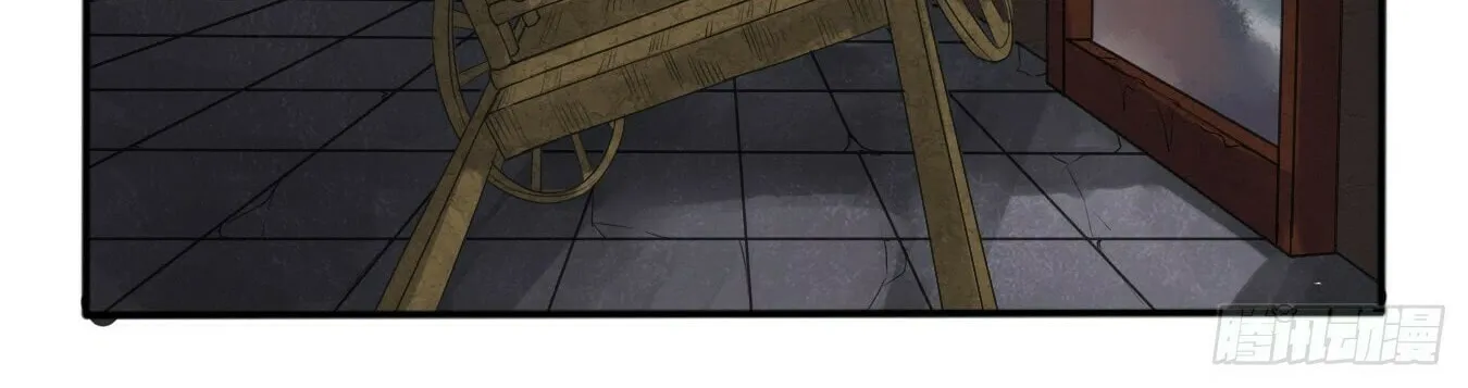 Martial Legacy (Colored) Chapter 6 page 7 - 