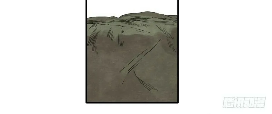 Martial Legacy (Colored) Chapter 7 page 16 - 