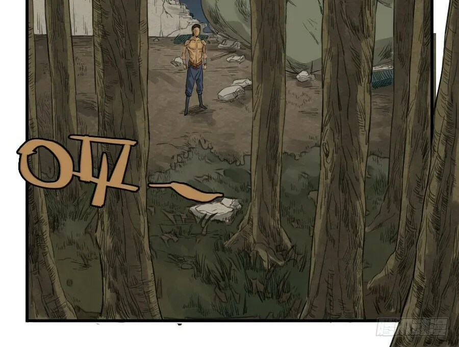 Martial Legacy (Colored) Chapter 7 page 4 - 