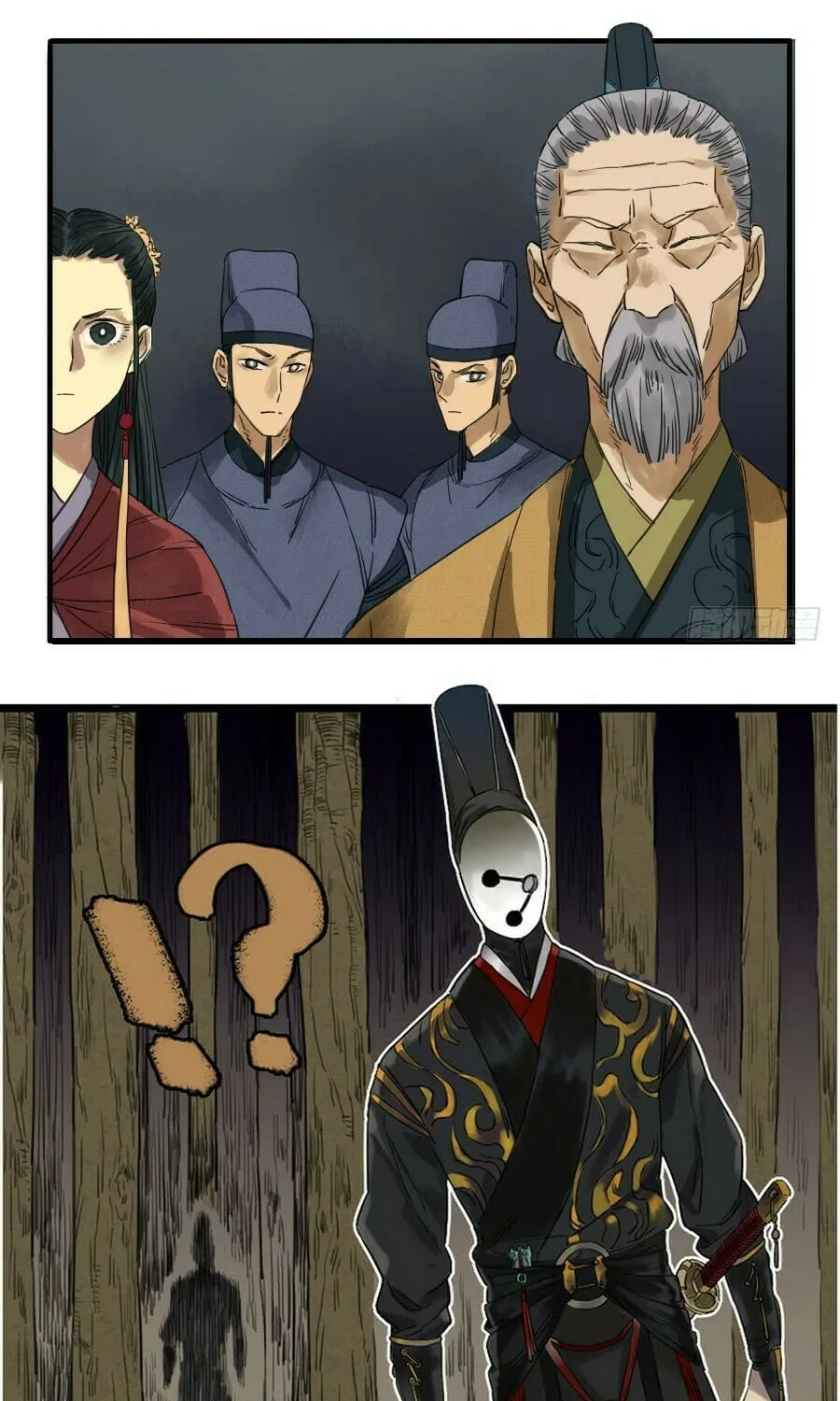 Martial Legacy (Colored) Chapter 7 page 5 - 